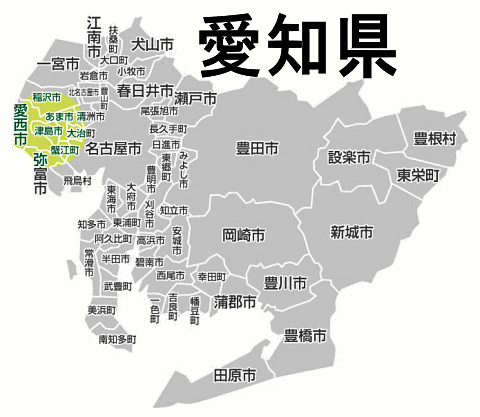 愛知県津島市古本買取