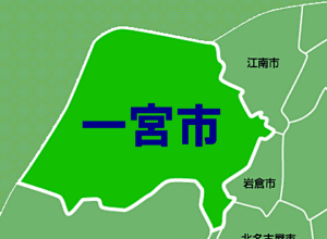 一宮市地図