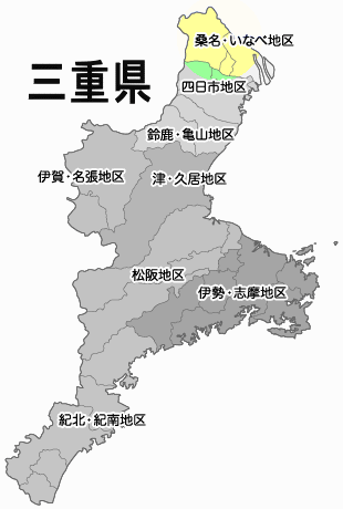 三重県桑名市民俗風俗関連古本出張買取