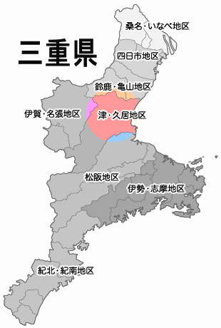 三重県津市