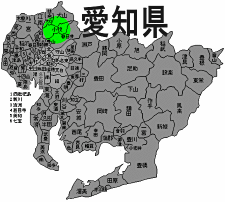 愛知県小牧市古本買取古書買取