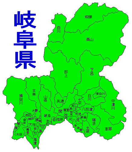 岐阜県古本処分