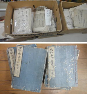 鈴鹿市に和本古文書などの出張買取でした