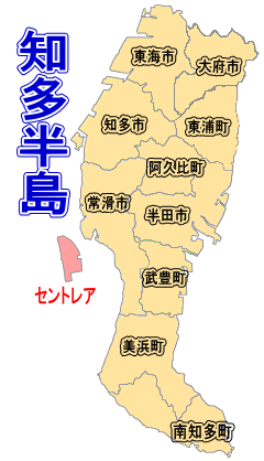 知多半島