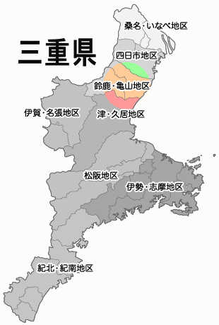 三重県鈴鹿市に漢詩関連の古本買取