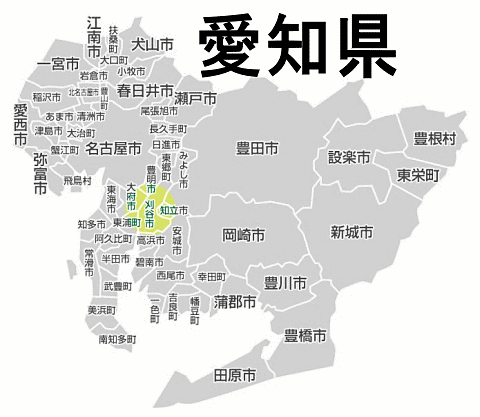 愛知県刈谷市古本買取