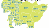 愛知県古本買取地域