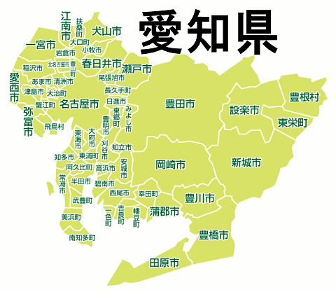 愛知県古本売るなら