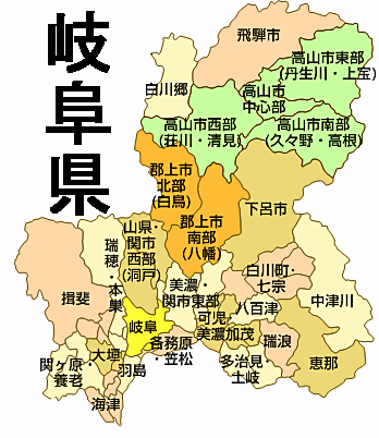 岐阜県古本買取地域