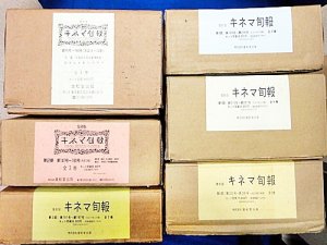15サブカル映画キネマ旬報