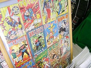 18サブカルフロク漫画