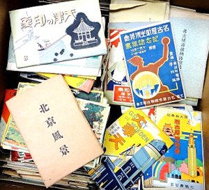 30絵葉書01
