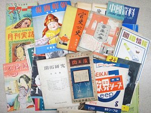 40古い雑誌01