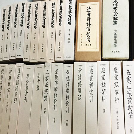 仏教書買取