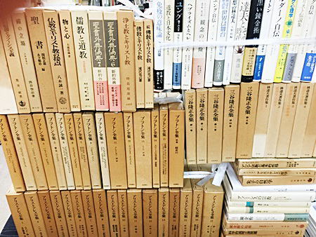 一宮市哲学書古本買取