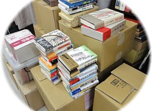易学の本出張買取 | 古本買取の古本屋【だるま書店】
