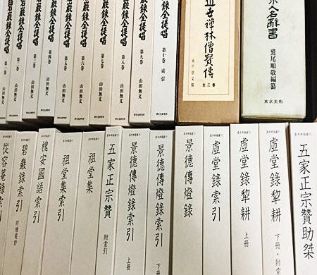 仏教書をお売りに来店