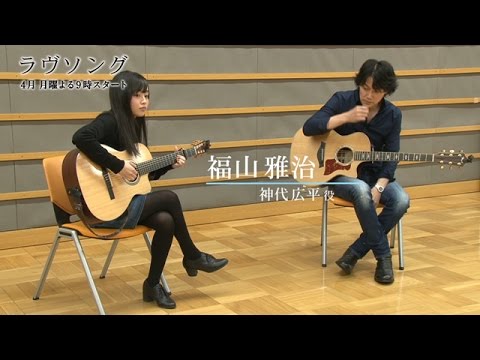 月9 ラヴソング 挿入歌 500マイル でフォークソングを想い出す ピーター ポール マリー Ppm も