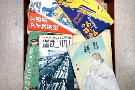 絵葉書・古地図など出張買取します