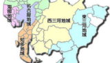 1分でわかる古本買取依頼／愛知県編