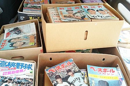 野球雑誌の買取でした