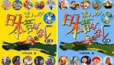 CDえほんまんが日本昔ばなしなど買取しました