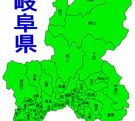 古本を処分したい岐阜県