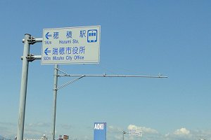 岐阜県瑞穂市に古本買取