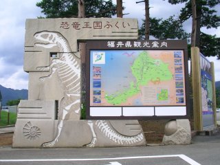 雨を気にしながら福井県へ（2009年7月30日）