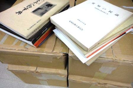 古本買取日進市調査報告書出張買取