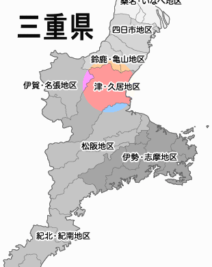 三重県津市に古本買取