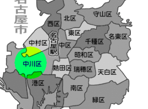 名古屋市中川区に神道などの和本類を出張買取