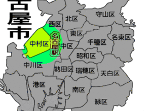 名古屋市中村区に哲学仏教思想などを出張買取