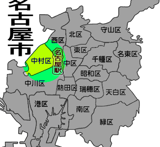 名古屋市中村区に哲学仏教思想などを出張買取