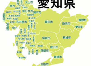 古本を処分したい愛知県