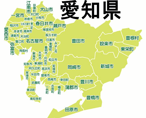 古本を処分したい愛知県 | 愛知県の古本屋【だるま書店】