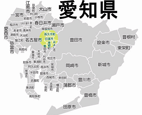 日進市に鉄道・陸運・海運などの運輸関連資料本の出張買取