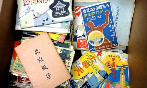 満洲、台湾、朝鮮などの戦前絵葉書の出張買取でお伺いしました