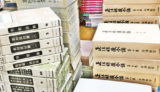 曹洞宗関連の仏教書(仏書)出張買取