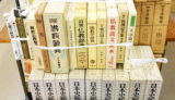 日本史・国史・仏教