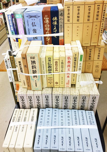 三重県津市に日本史・国史・国文・仏教