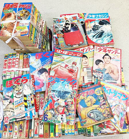 古い漫画雑誌 漫画付録類 昭和 40年代 の出張買取 古い雑誌買取の古本屋 だるま書店