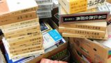 浄土宗・浄土真宗仏教書