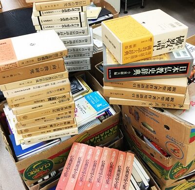 浄土宗・浄土真宗関連の仏教書出張買取