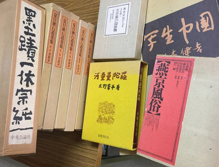 江南市にサイン入大型美術本など出張買取