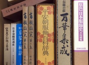 松阪市に染織・服飾・文様関係の出張買取02