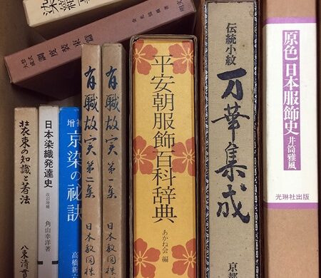 松阪市に染織・服飾・文様関係の出張買取