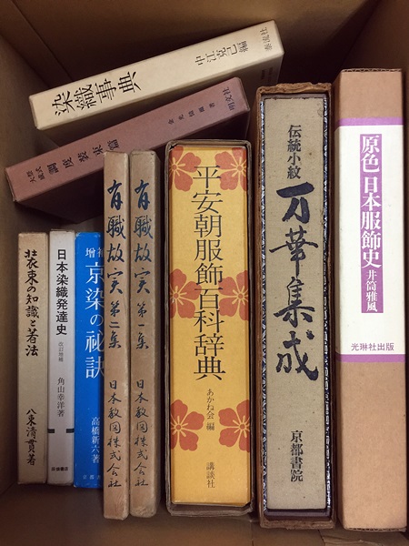 松阪市に染織・服飾・文様関係の出張買取