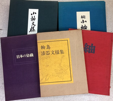 松阪市に小袖文様、紬、輪島漆器文様集出張買取