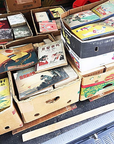 愛知県一宮市に戦前の古書古本買取